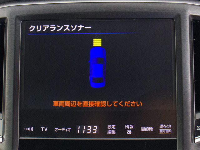クラウンアスリートハイブリッド 2.5 S