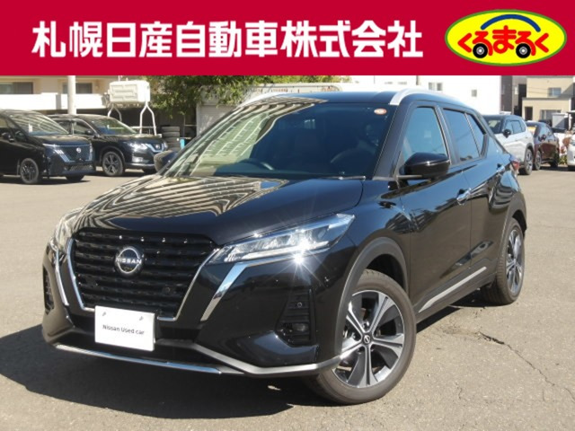 キックス