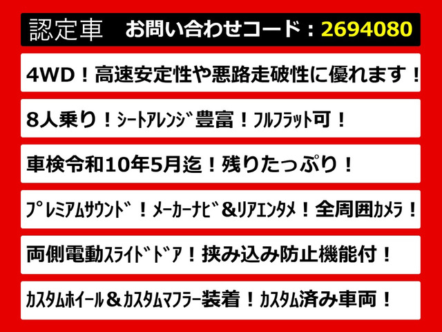 ヴェルファイア3.5 Z 4WD