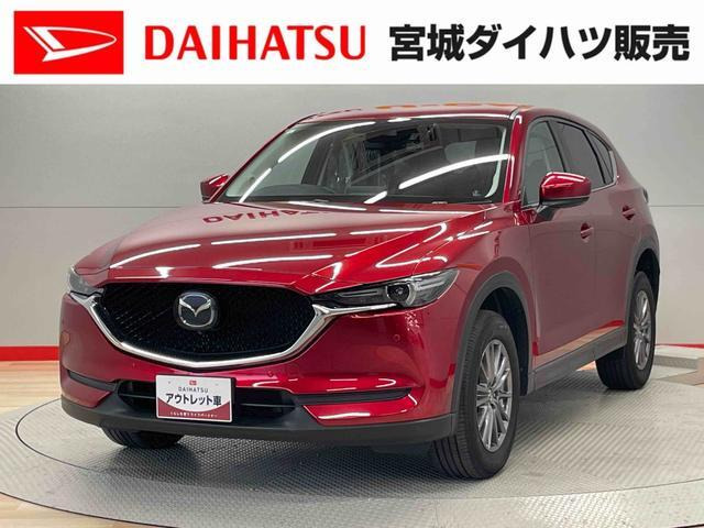 CX-52.0 20S