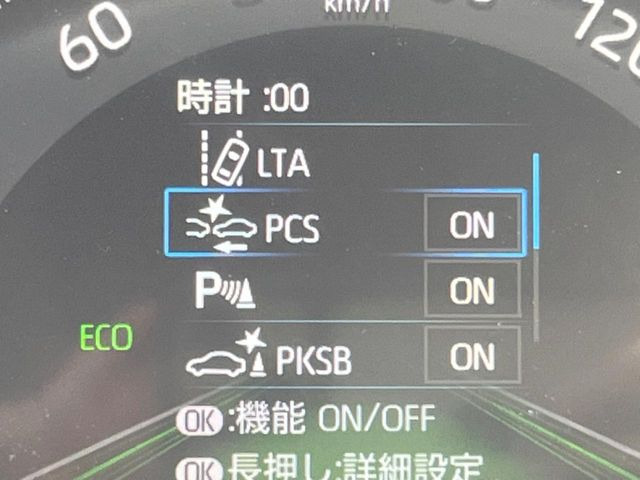 【トヨタセーフティセンス】走行中に前方の車両等を認識し、衝突しそうな時は警報とブレーキで衝突回避と被害軽減をアシスト。より安全にドライブをお楽しみいただけます。