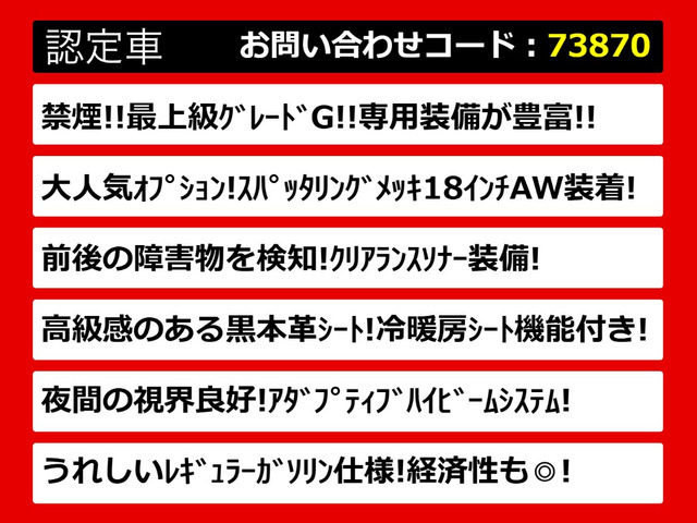 クラウンアスリートハイブリッド 2.5 G