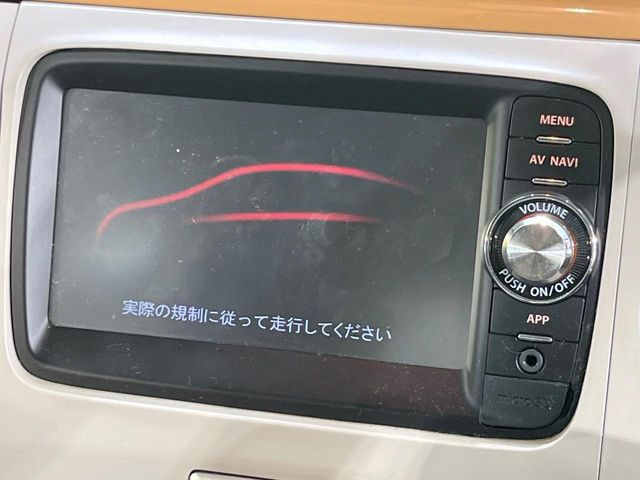 アルトラパンショコラX