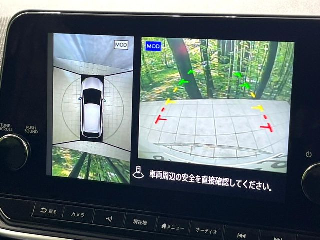 【アラウンドビューモニター】専用のカメラにより、上から見下ろしたような視点で360度クルマの周囲を確認することができます☆死角部分も確認しやすく、狭い場所での切り返しや駐車もスムーズに行えます。
