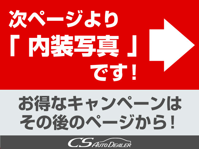 ★各種カスタム!★エアロ取付、社外アルミホイール換装承っております!