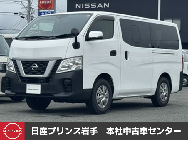 NV350キャラバン2.5 DX ロング ディーゼル 4WD
