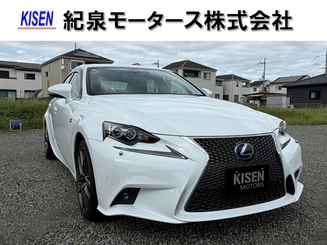 IS300h Fスポーツ