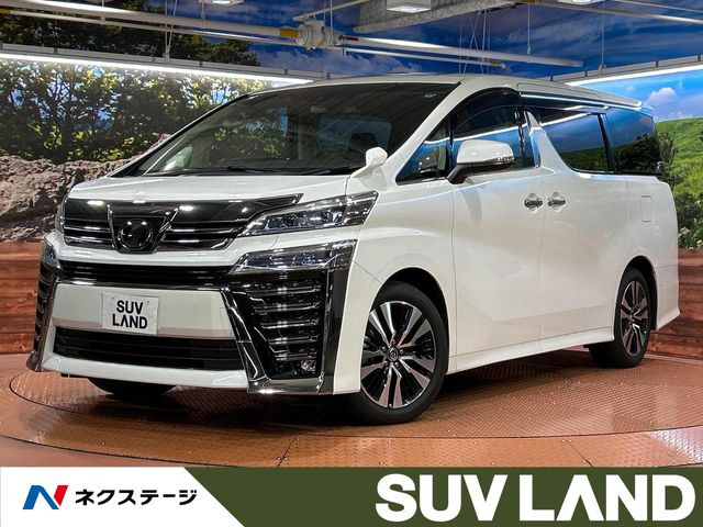 ヴェルファイア2.5 Z Gエディション