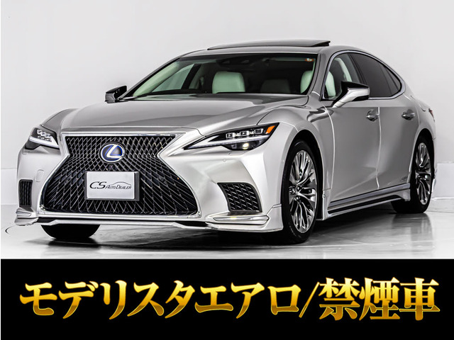 LS500h バージョンL