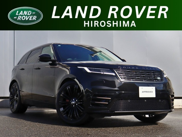 レンジローバーヴェラールダイナミック SE 2.0L P250 4WD