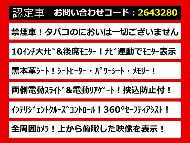 エルグランド2.5 250ハイウェイスター プレミアム アーバンクロム