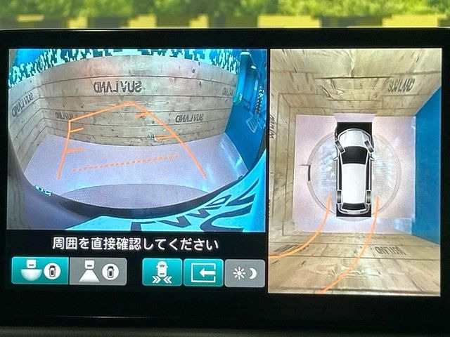 【マルチビューカメラシステム】専用のカメラにより、上から見下ろしたような視点で360度クルマの周囲を確認することができます☆死角部分も確認しやすく、狭い場所での切り返しや駐車もスムーズに行えます。