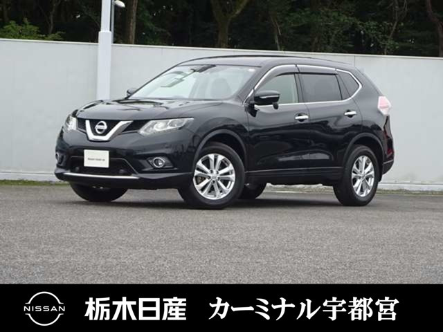 エクストレイル2.0 20X エマージェンシーブレーキパッケージ 4WD