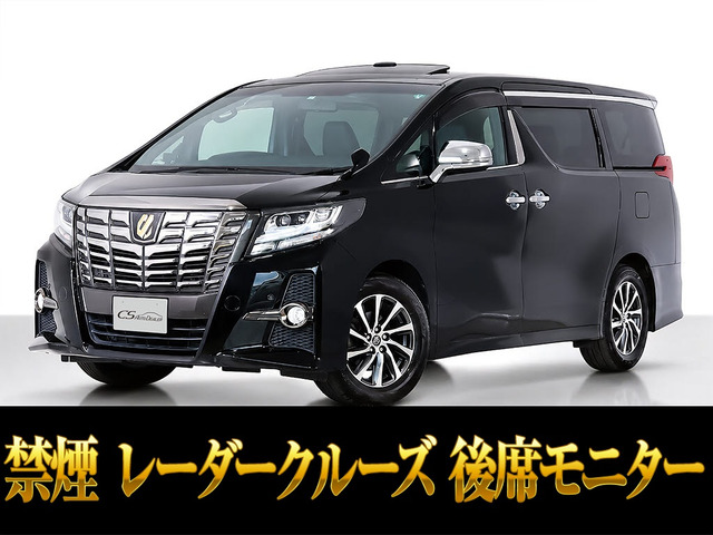 アルファード2.5 S Aパッケージ タイプ ブラック