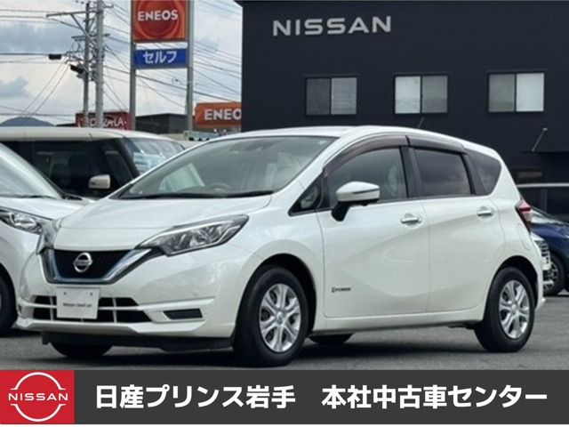 ノート1.2 e-POWER X