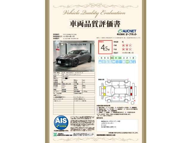 MAZDA3ファストバック1.8 XD ブラックトーンエディション