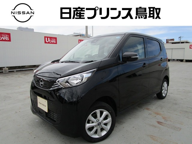 デイズX 4WD