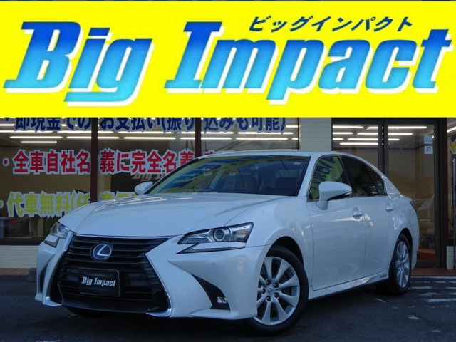 GS300h I パッケージ