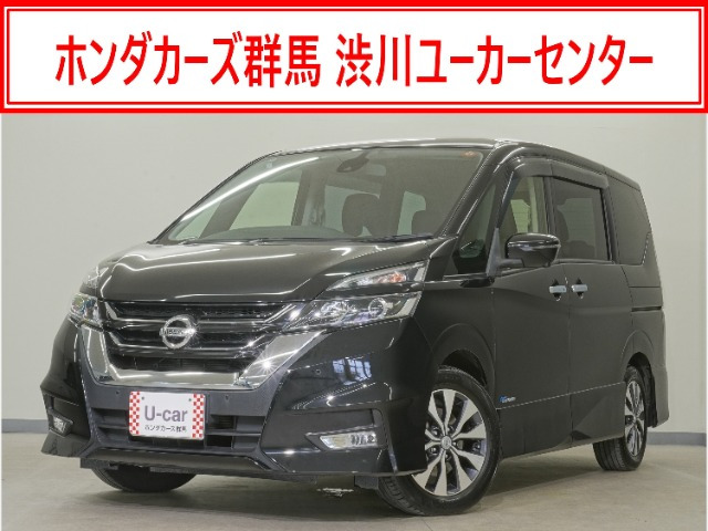 セレナ2.0 ハイウェイスター