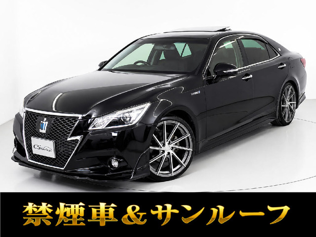 クラウンアスリートハイブリッド 2.5 S