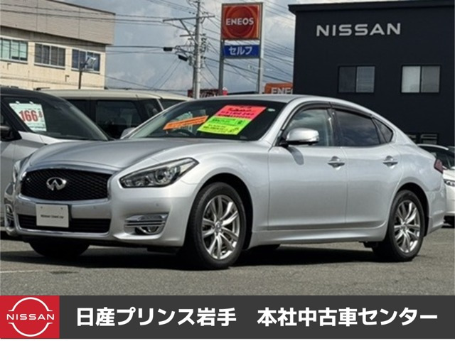 フーガ2.5 250GT Aパッケージ