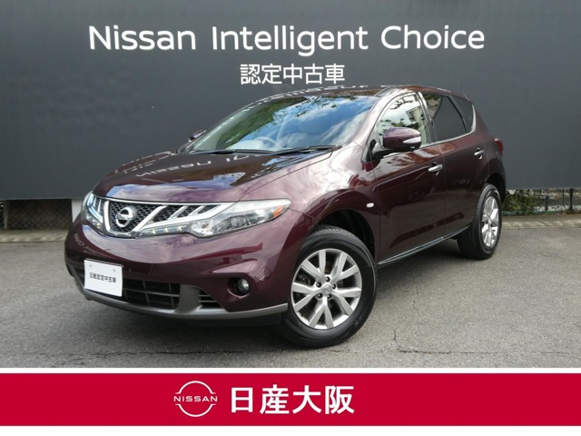 ムラーノ2.5 250XL