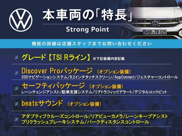 ポロTSI Rライン