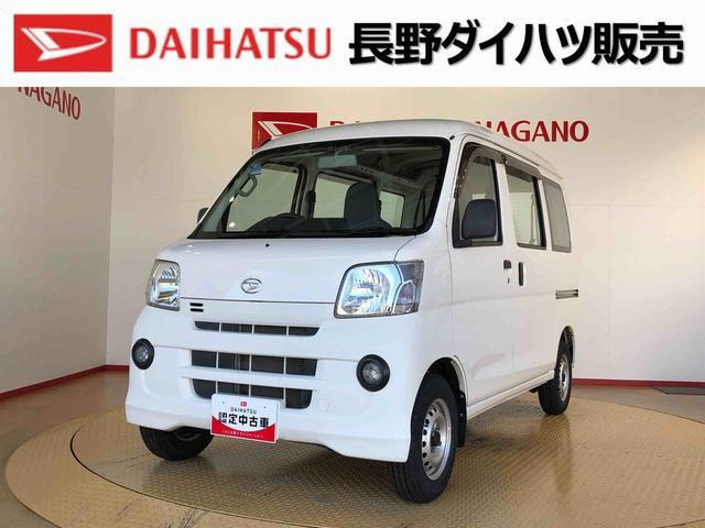 ハイゼットカーゴスペシャル ハイルーフ 4WD