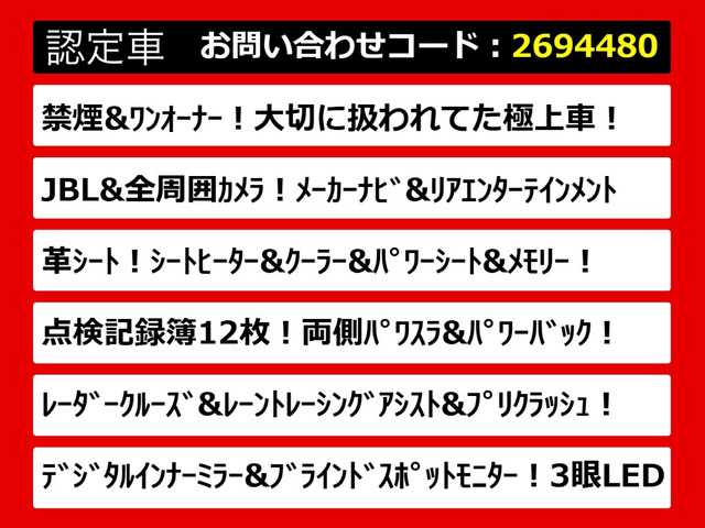 アルファード2.5 G