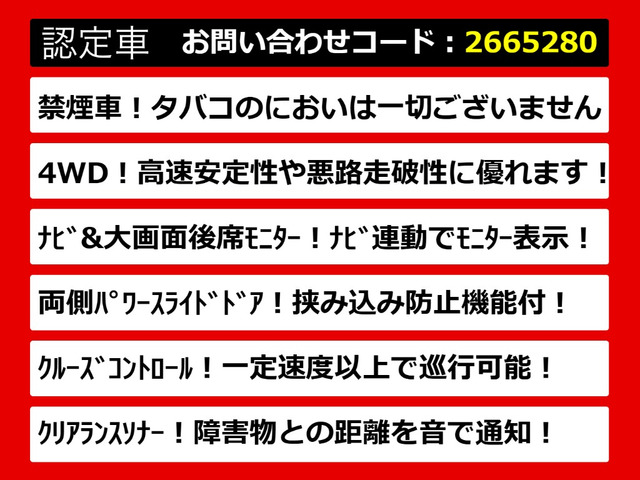 ヴェルファイア3.5 Z 4WD