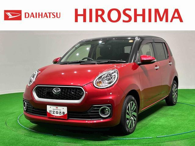 ブーン1.0 シルク Gパッケージ SAII