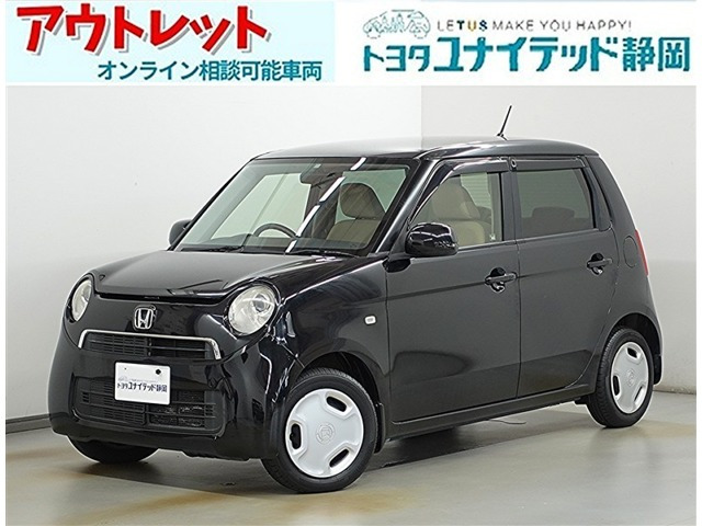 N-ONEG