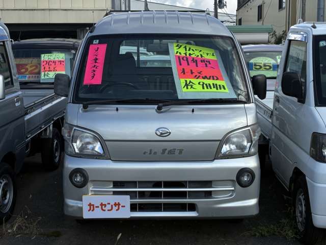 ハイゼットトラックジャンボ 4WD