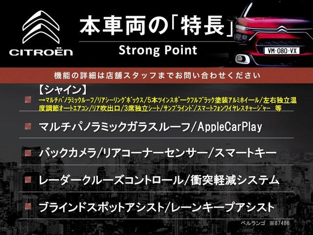 ベルランゴ
