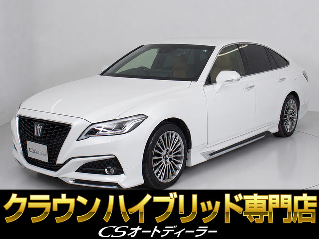 クラウンハイブリッド 2.5 G