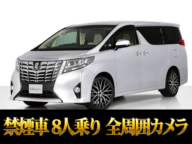 アルファード2.5 X