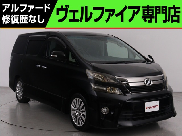 ヴェルファイア2.4 Z ゴールデンアイズII