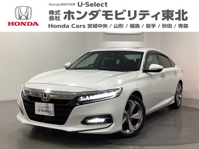 アコード2.0 EX