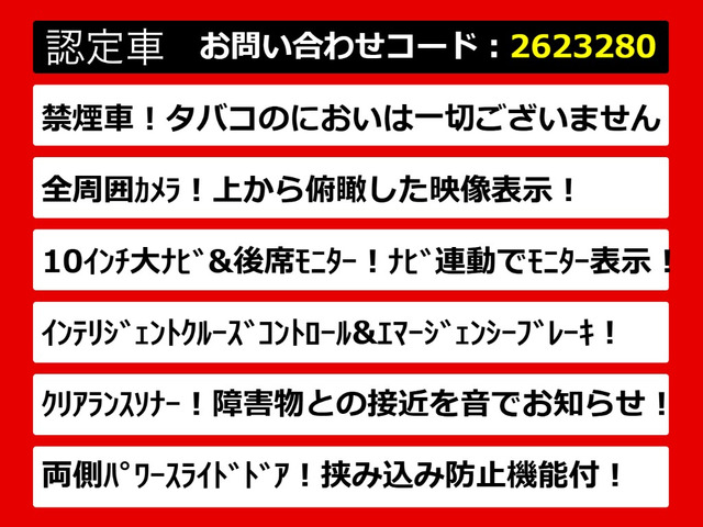 エルグランド2.5 250ハイウェイスターS