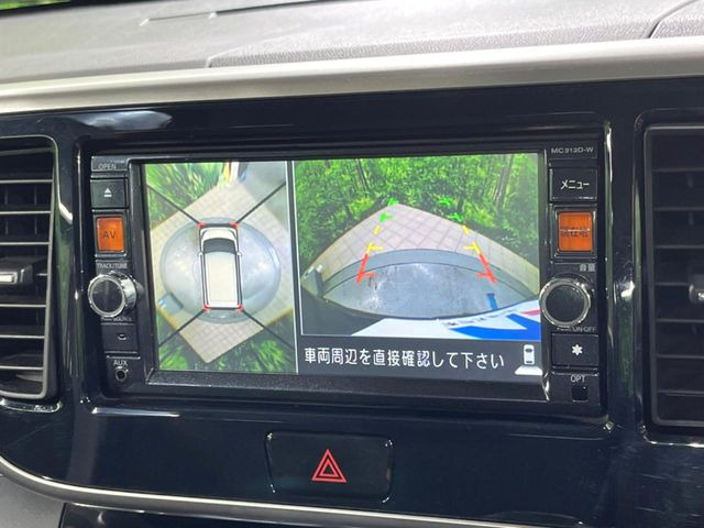 デイズルークスハイウェイスター X