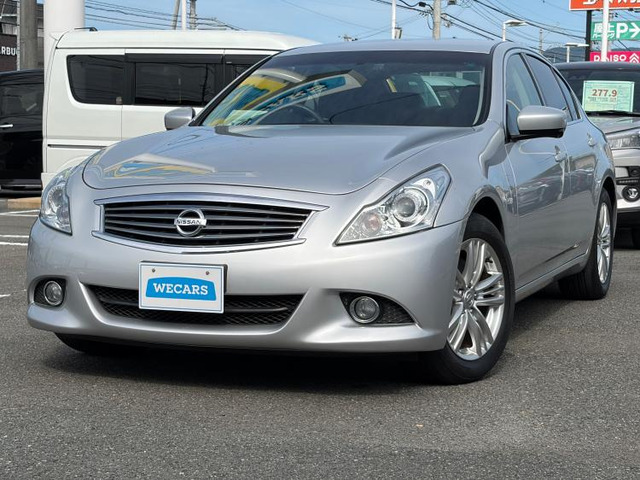 スカイライン2.5 250GT