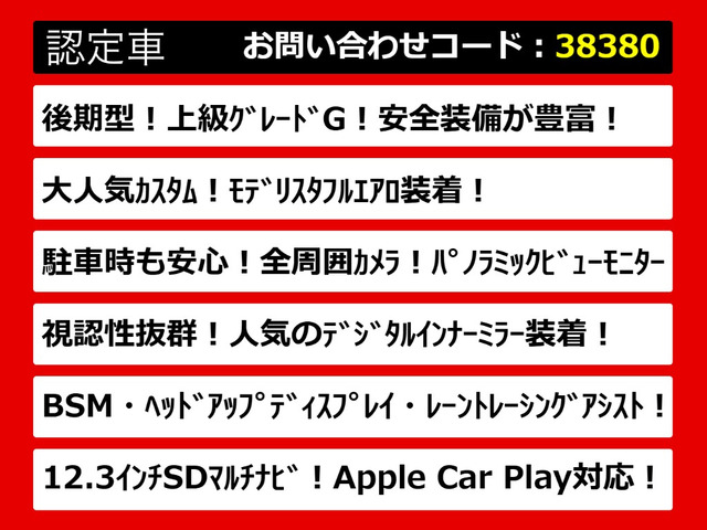 クラウンハイブリッド 2.5 G