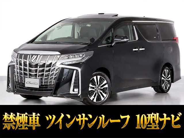 アルファード2.5 S Cパッケージ