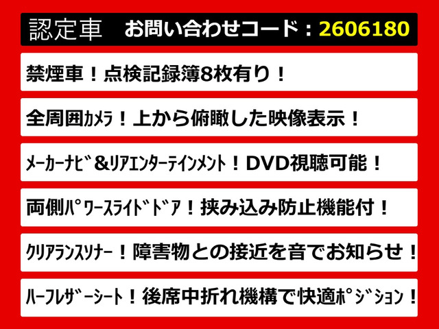 エルグランド2.5 250ハイウェイスター