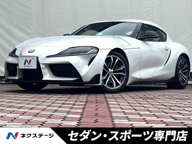 スープラ
