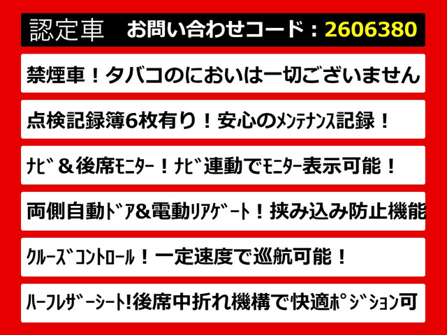 エルグランド3.5 350ハイウェイスター