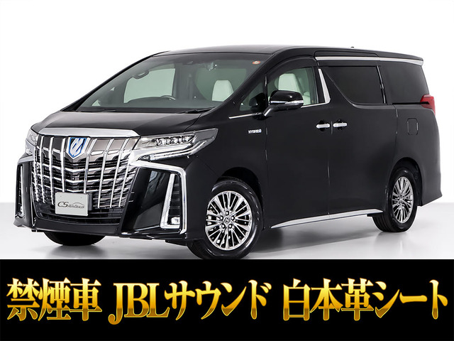 アルファードハイブリッド 2.5 エグゼクティブ ラウンジ S E-Four 4WD