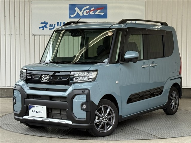 タントファンクロス