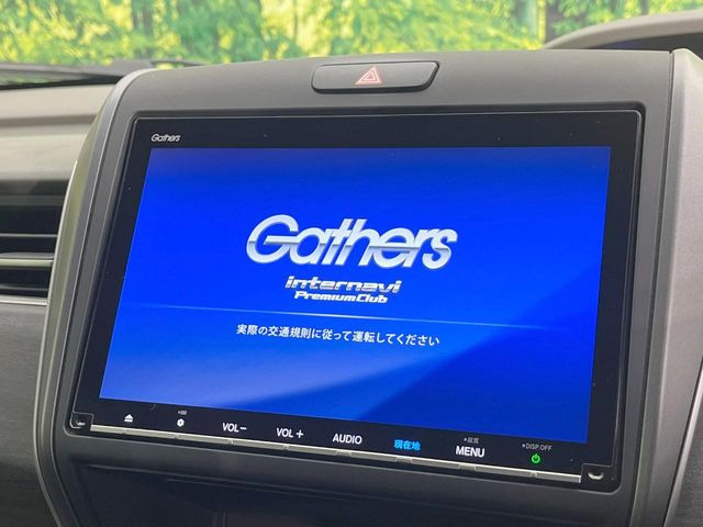 フリード1.5 ハイブリッド EX