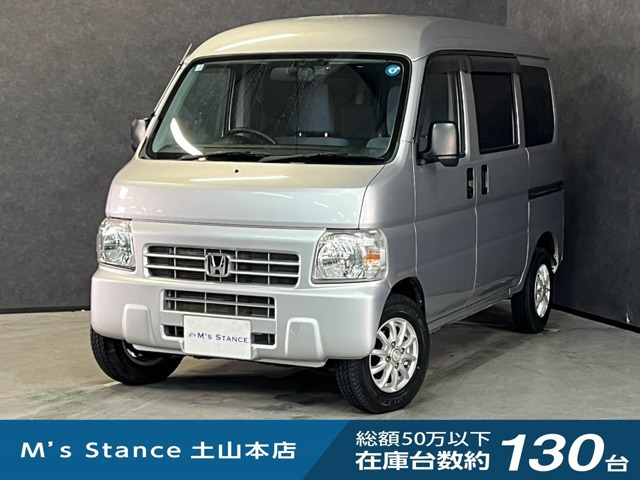アクティバンSDX